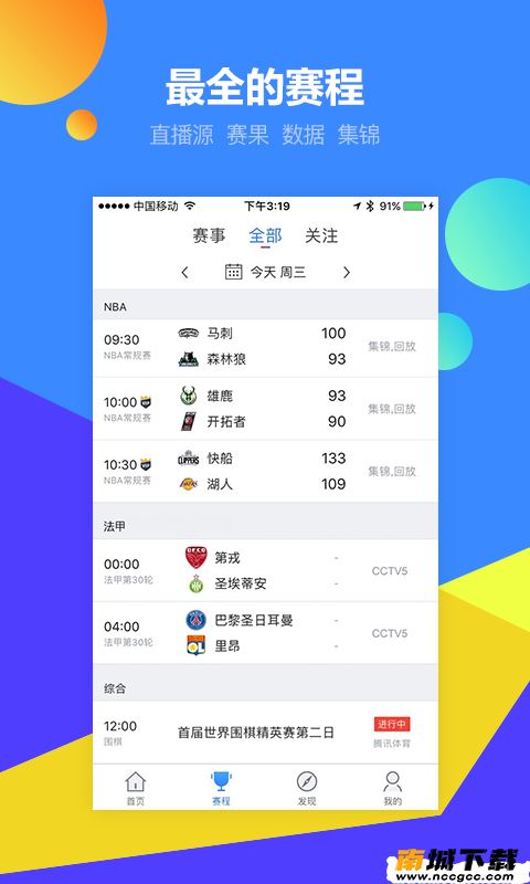预览图2