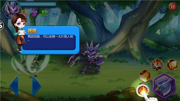 铠甲勇士4之捕将