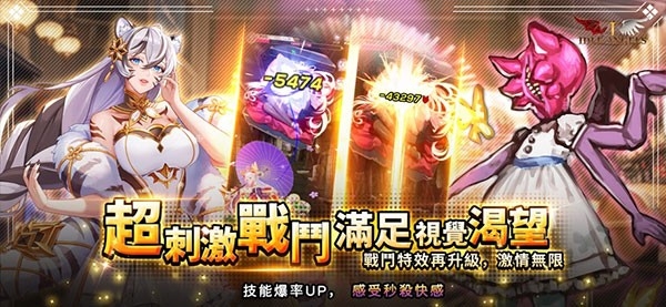 放置女神官方版下载 v8.1.0.070302
