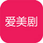 爱美剧
