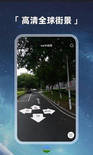 Earth元地球安卓版 v4.1.7_beta