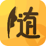 随手记账 v2.3.7