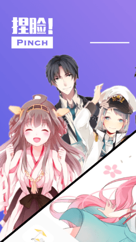 artbreeder捏脸 v1.3安卓版下载