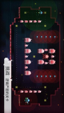 異常 V1.2.23手機版截圖1