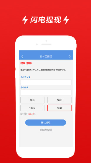 微商加粉人脉app