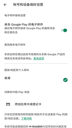 谷歌图书APP