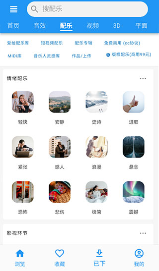 软件使用配图2