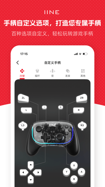 良值app v1.3.0