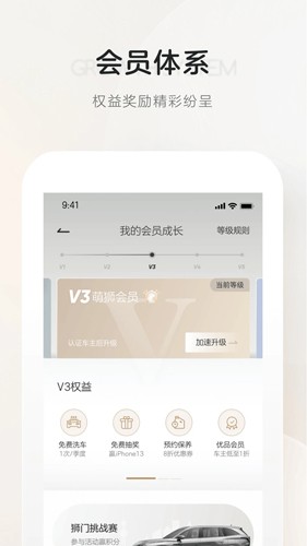 app׿v3.1.4