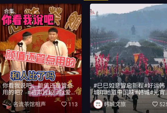 抖音车机版apk安装包