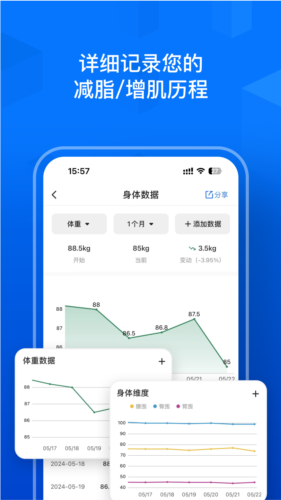 elavatine安卓版 v2.0.5
