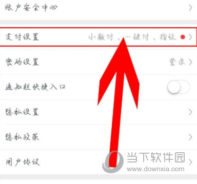 苏宁金融app官方免费下载