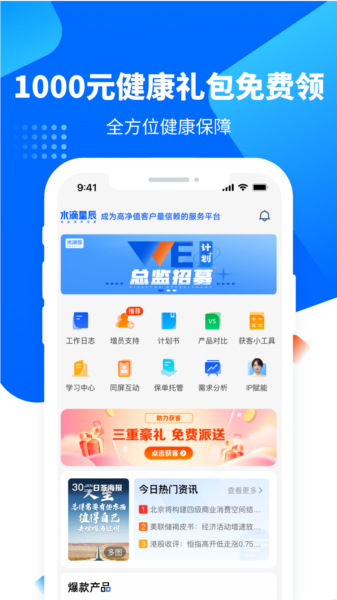 水滴星辰