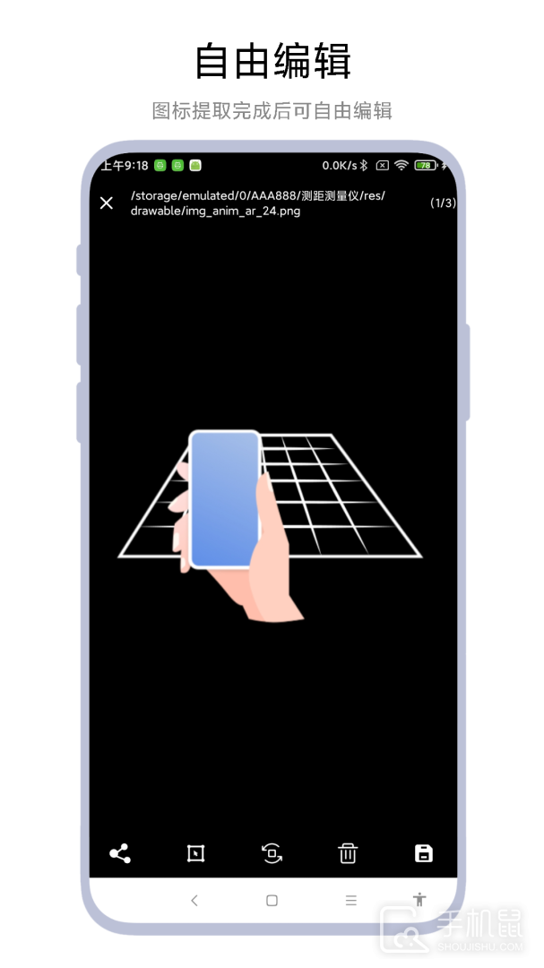 应用图标提取器 v1.0.3
