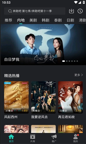 97视频下载安装