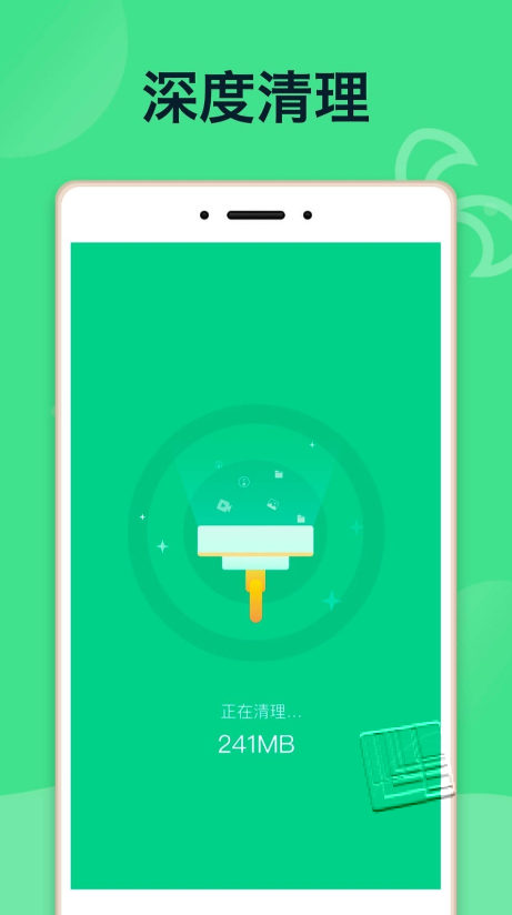 E省电池APP 1.0.0