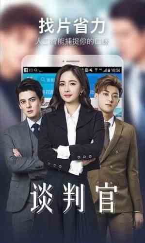 我不卡tv电影APP安卓版图片1
