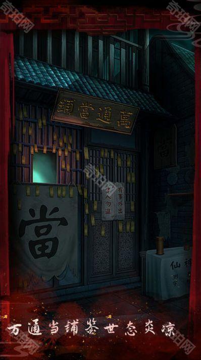 戏怨