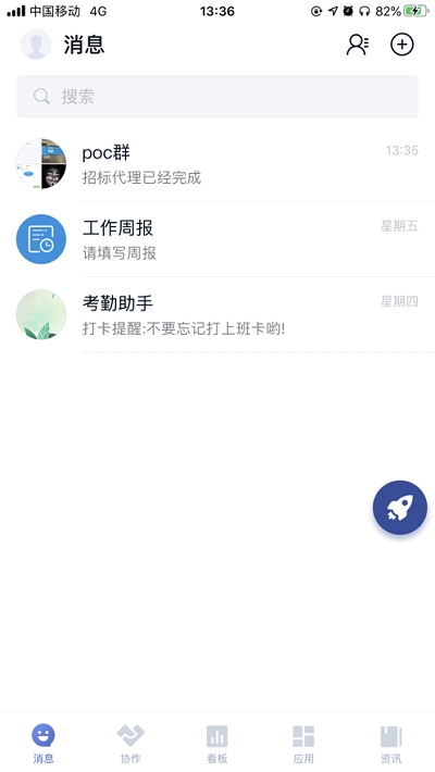 顺丰丰声 v11.4.0.202502111505安卓版下载