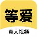 等爱社交app v1.3.6