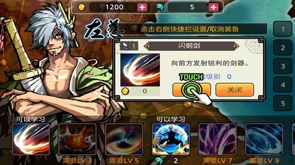亡灵杀手至尊