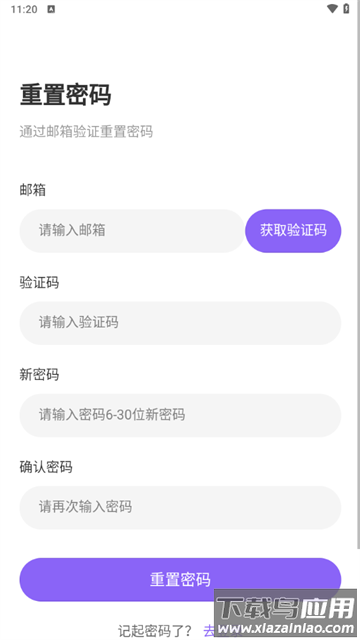 绘星drawstarapp官方下载安装
