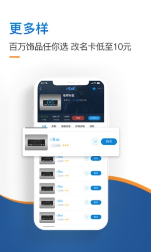 IGXEapp v4.8.2