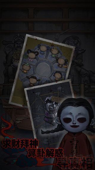 怨憎会手游最新版 v2.6安卓版 