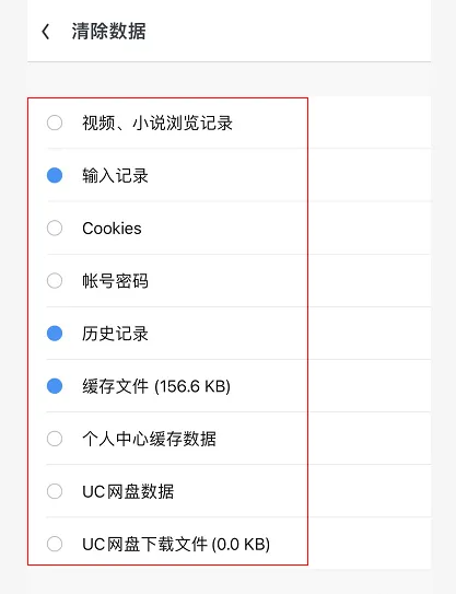 uc浏览器小米定制版