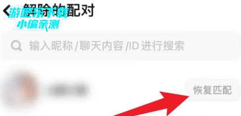 探探app下载安装