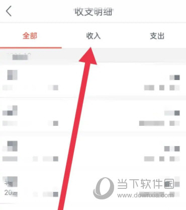 网易支付app官方下载