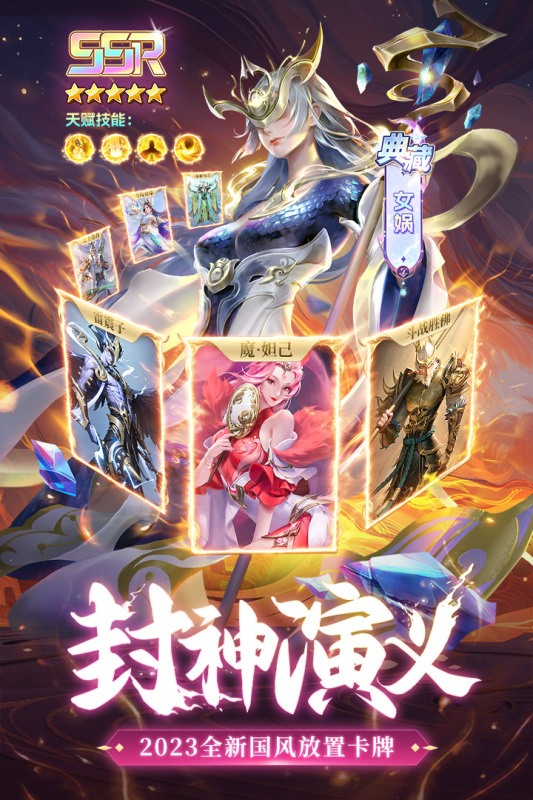 太吾纪元九游版截图