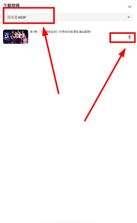 腾讯视频国际版