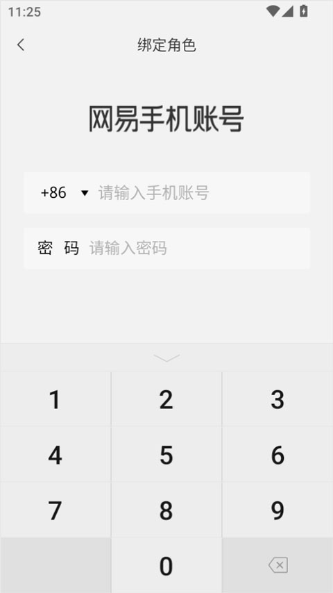 蛋仔派对蛋壳最新版本