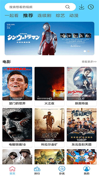 下饭影视免费看 1
