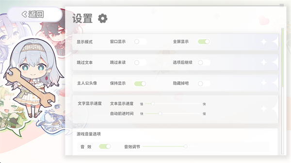灾厄黑龙与谎言公主手游