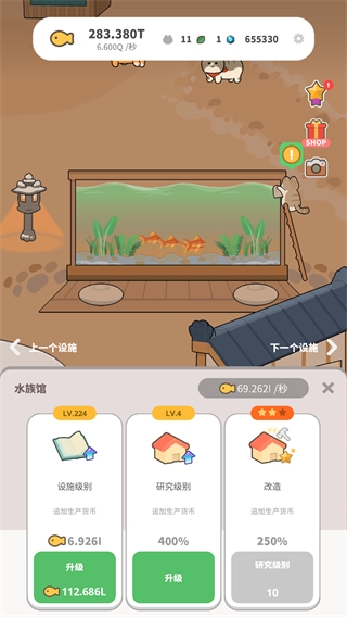 懒懒猫咪村庄中文版