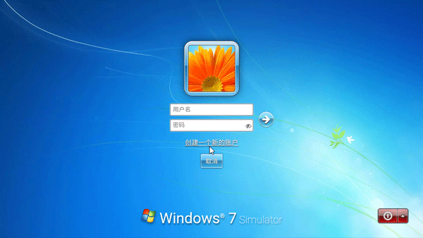 win7模拟器安卓版 v3.20.0