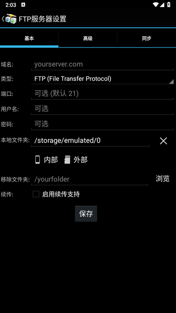 AndFTP v6.8