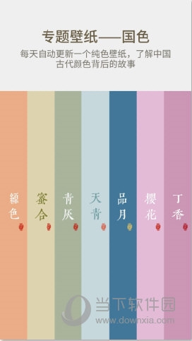 92云壁纸