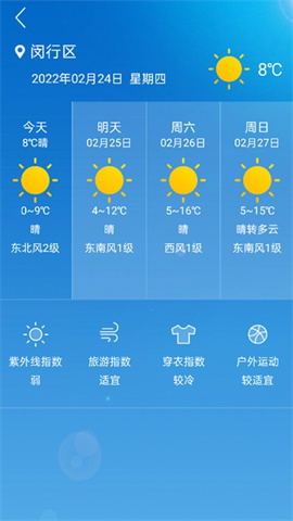 格美相机 v1.12.7下载