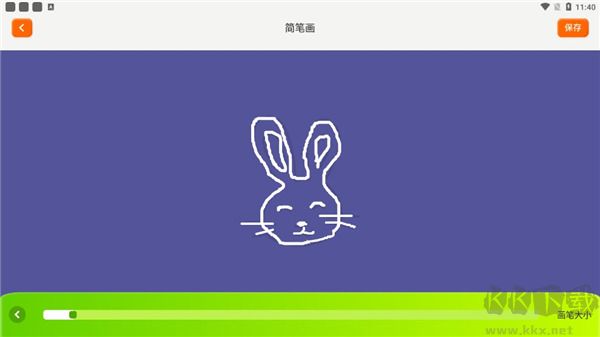 填色达人免费版