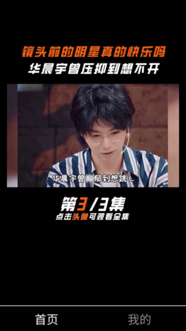 悦动短视频2023最新版