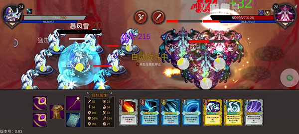 开局一把剑安卓版