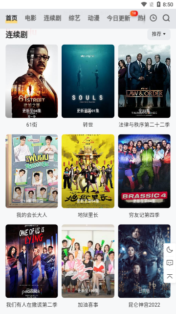 小黑视频高清版