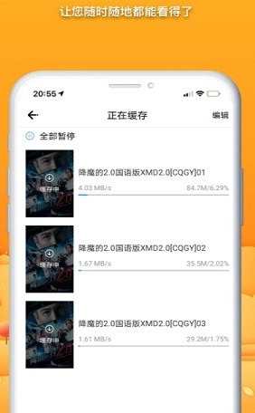 爱电影视