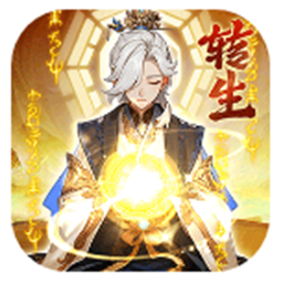 逍遥剑仙最新版