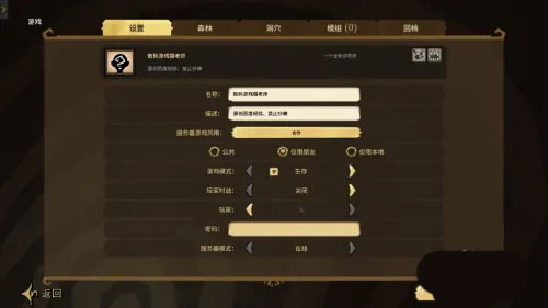 饥荒海滩手机版下载