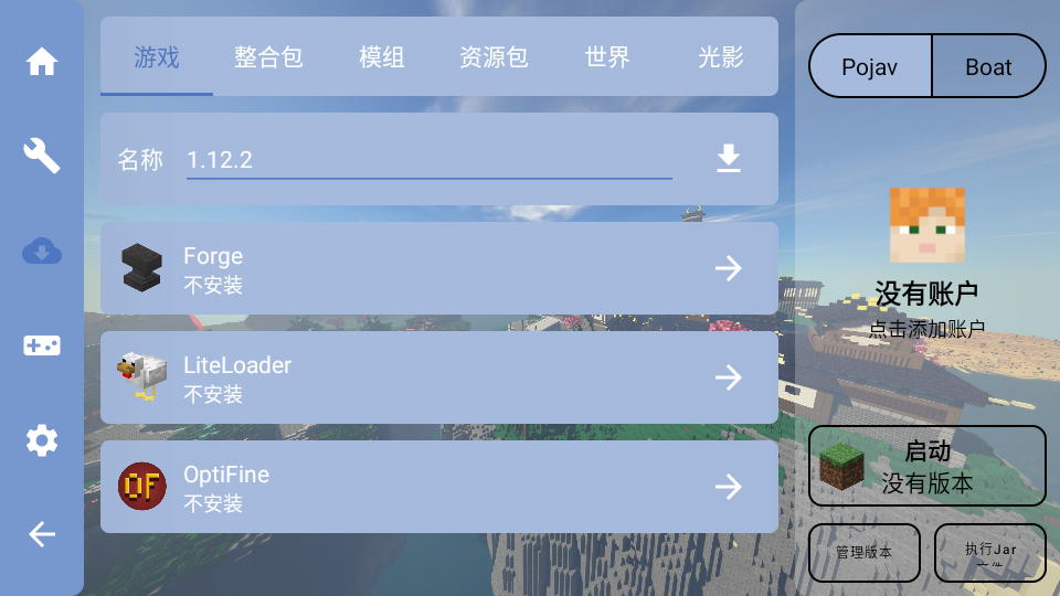 FCL启动器官方正版
