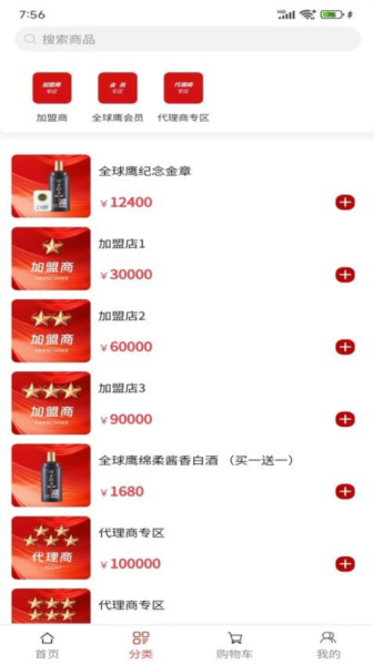 ȫӥapp°汾v1.2.7
